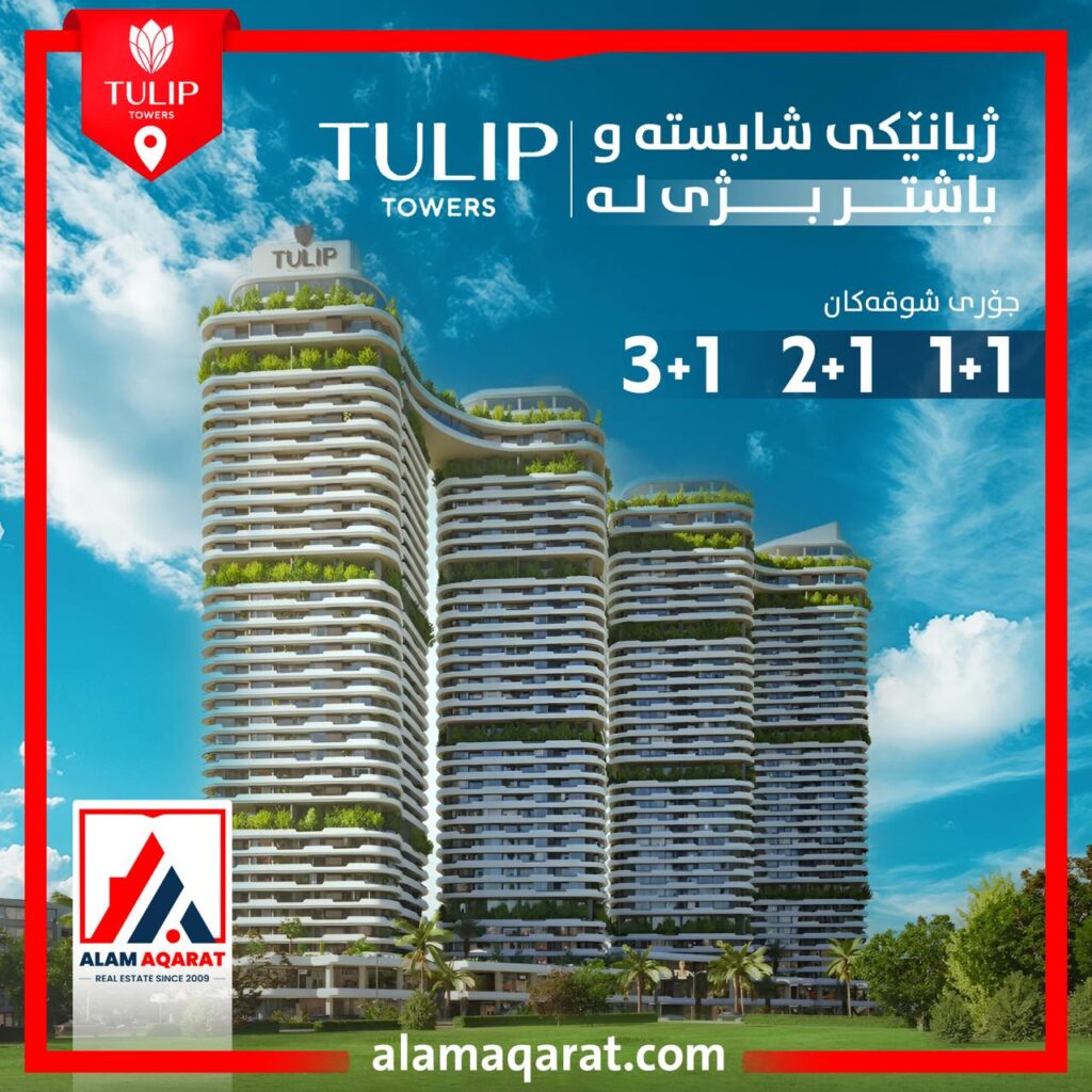 Apartments in Tulip Towers