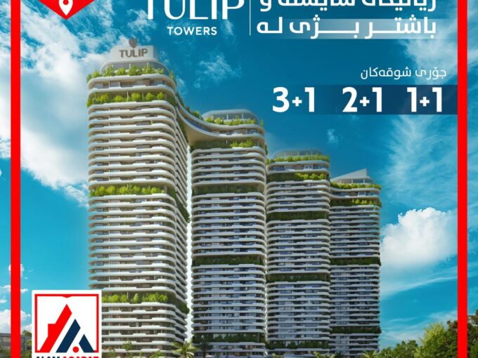 Apartments in Tulip Towers