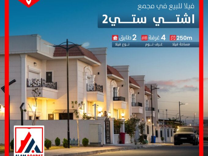 Villa in Ashti City-Erbil